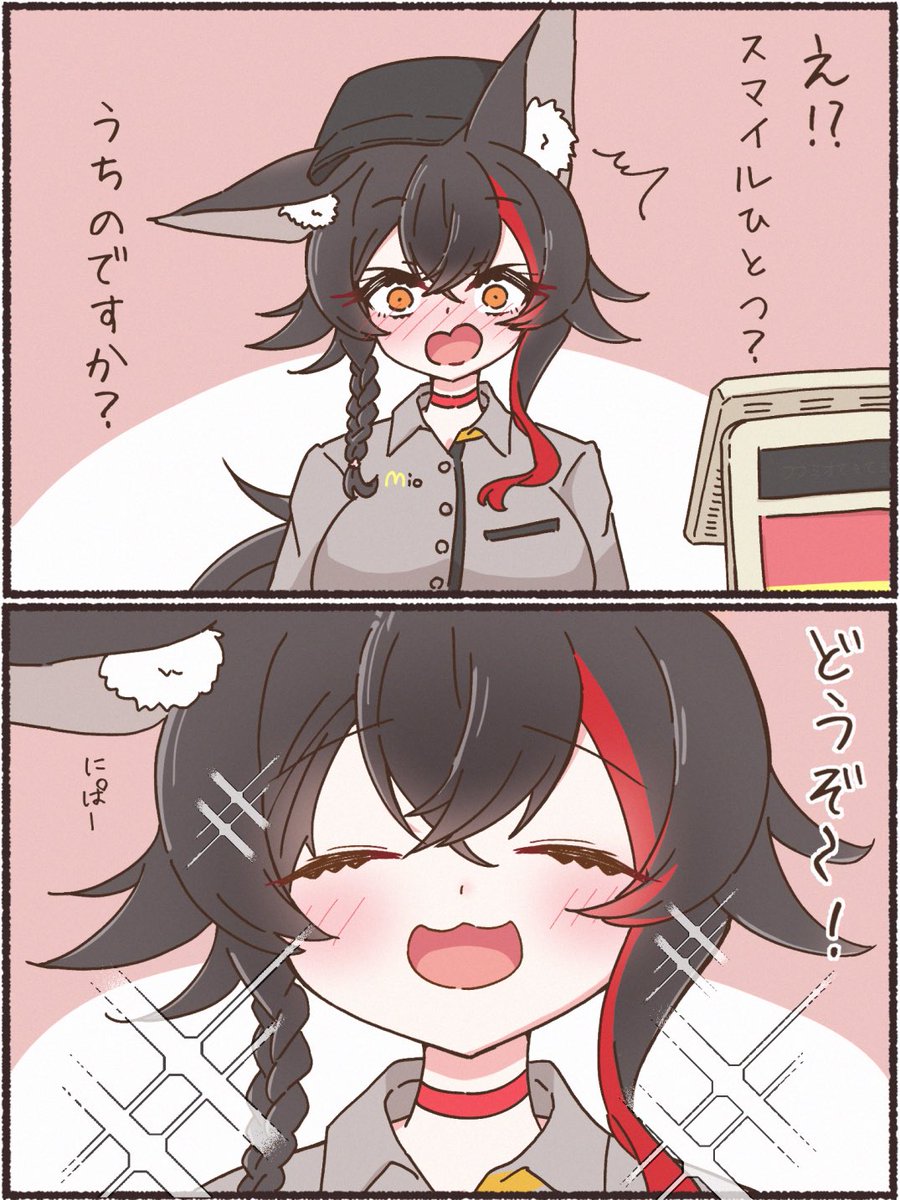 かわき tweet media