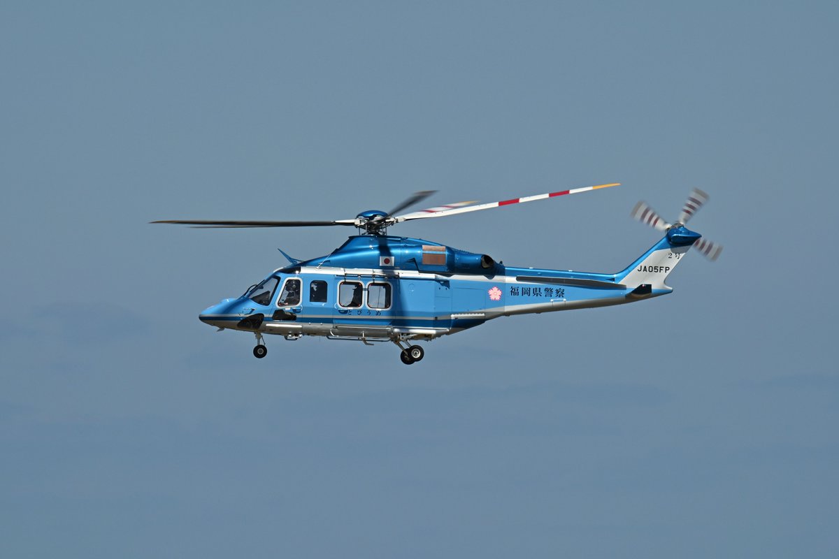 2026/4/8 KIJ/RJSN 三井物産エアロスペース(福岡県警察) JA05FP