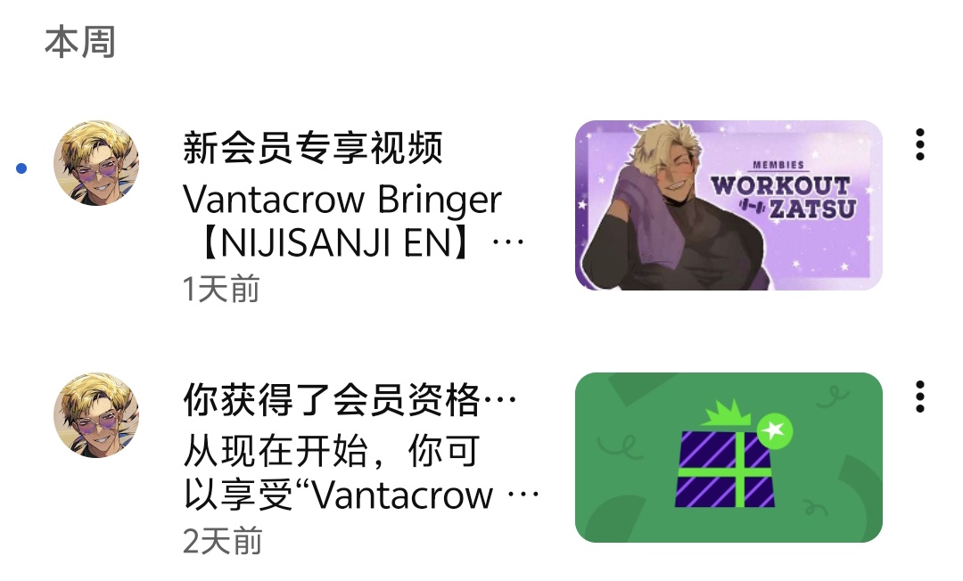 TriplehairedDog's tweet photo. 哎？？？发生什么好事总之感谢！！ https://t.co/IxWw1xKJJc