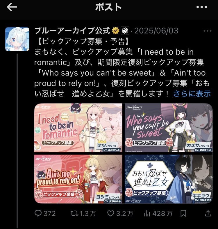 いもいぬ tweet media