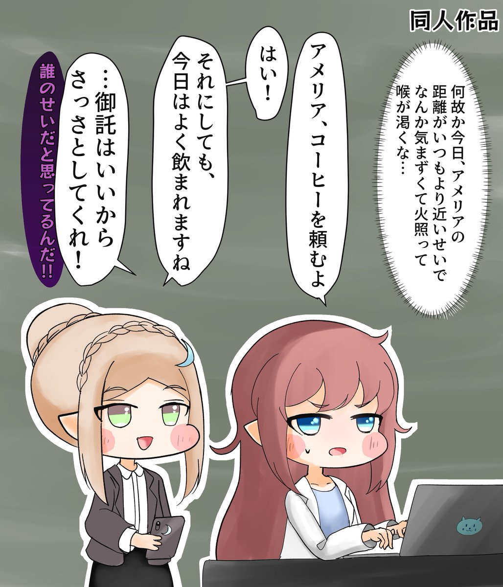 からぷす tweet media