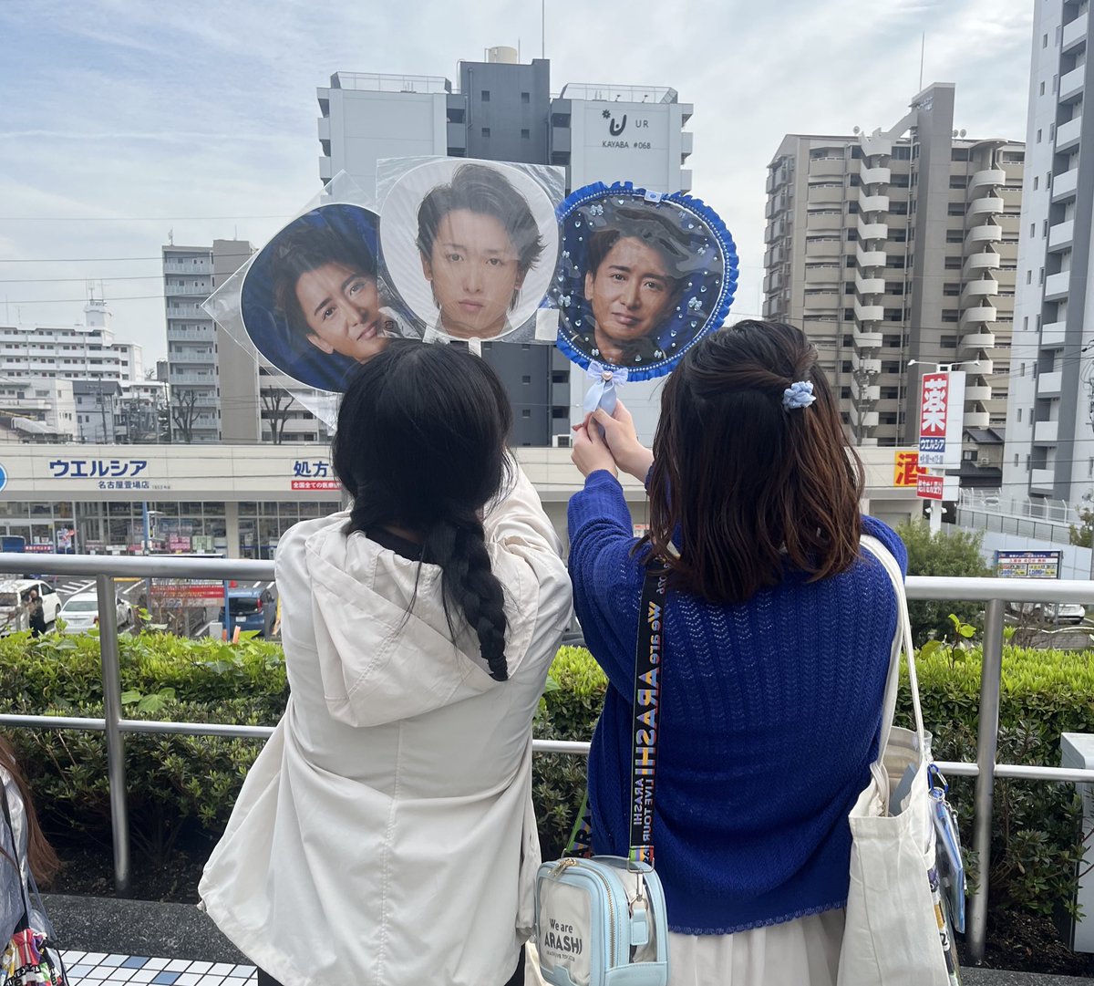 当日会ってくれた方、一緒に写真撮ってくれた方、隣の席でお話してくれた方、皆さん親切にしていただいて本当にありがとうございました！🙏🏻
初ぼっち参戦で不安だったけど、皆さんのおかげで開演前も楽しかった！！良い思い出が出来ました😭💓
#WeareARASHI