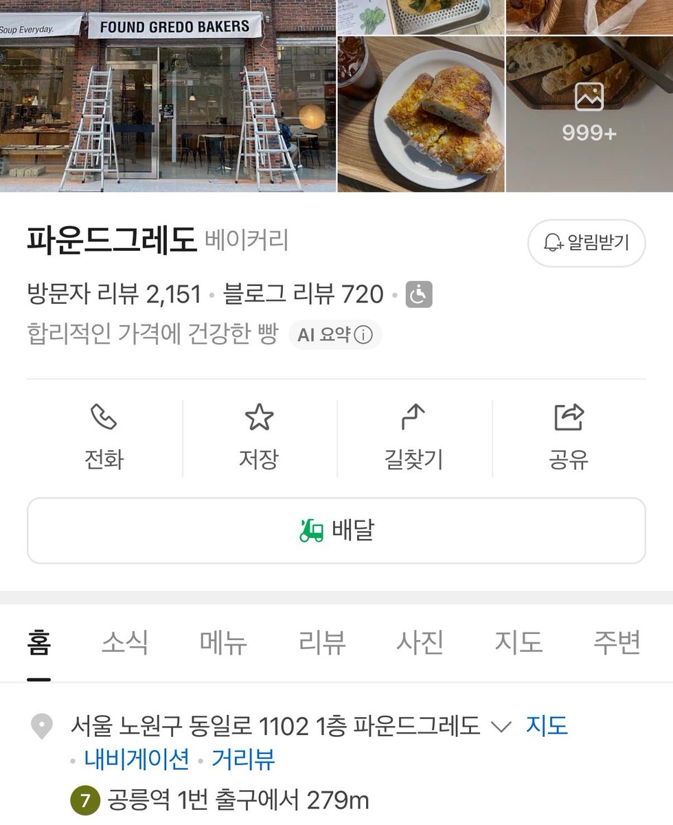 리본..꣑꣒ tweet media