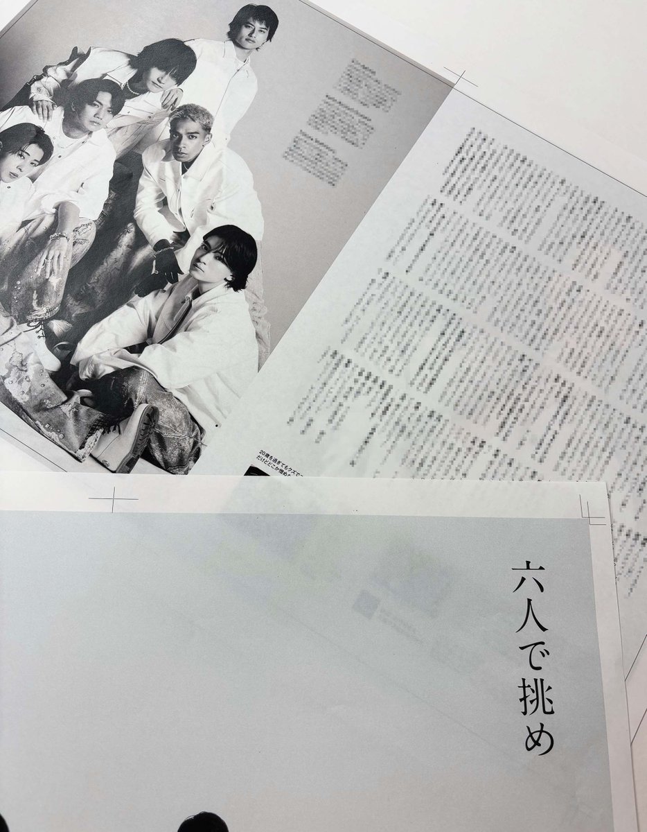 screenonline's tweet image. ＼ #SCREEN 6月号 4/21発売／
『#おそ松さん 人類クズ化計画!!!!!?』SPインタビューを巻頭12P掲載！

集合ショットに加え、それぞれの魅力が際立つソロカットも収録📸
気になる中身をちょっとだけお見せします👀
発売日までお見逃しなく！

#Aぇǃgroup × #草間リチャード敬太 × #西村拓哉