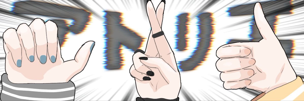 アラタのアトリエ tweet media