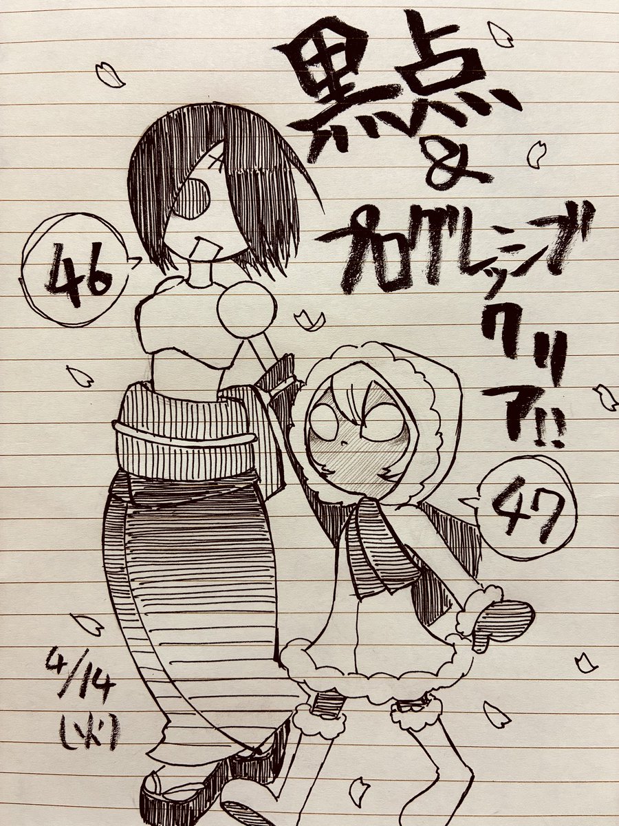 戌上ぱせり tweet media