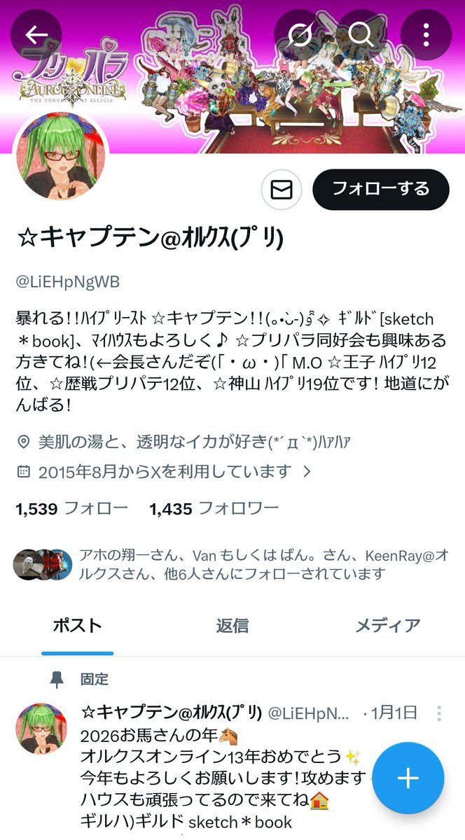 ☆キャプテン(ｵﾙｸｽ/ﾌﾟﾁﾌﾞﾛｯｸ/ｿﾞﾝｻｶﾞ) tweet media