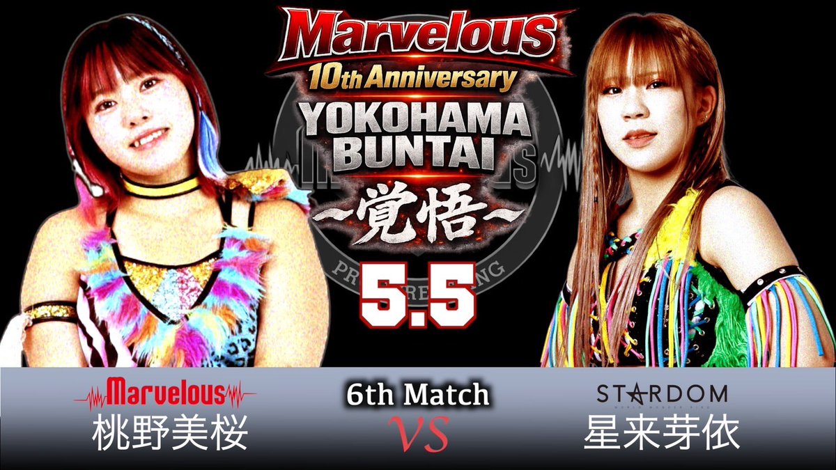 桃野美桜mio momono｜女子プロレスラー tweet media