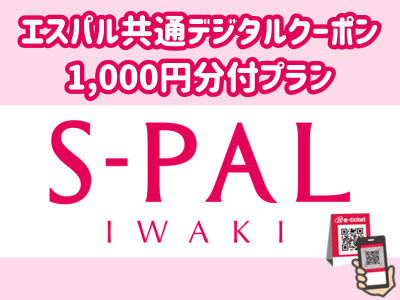 【公式】日本旅行｜赤い風船～akaaka～ tweet media