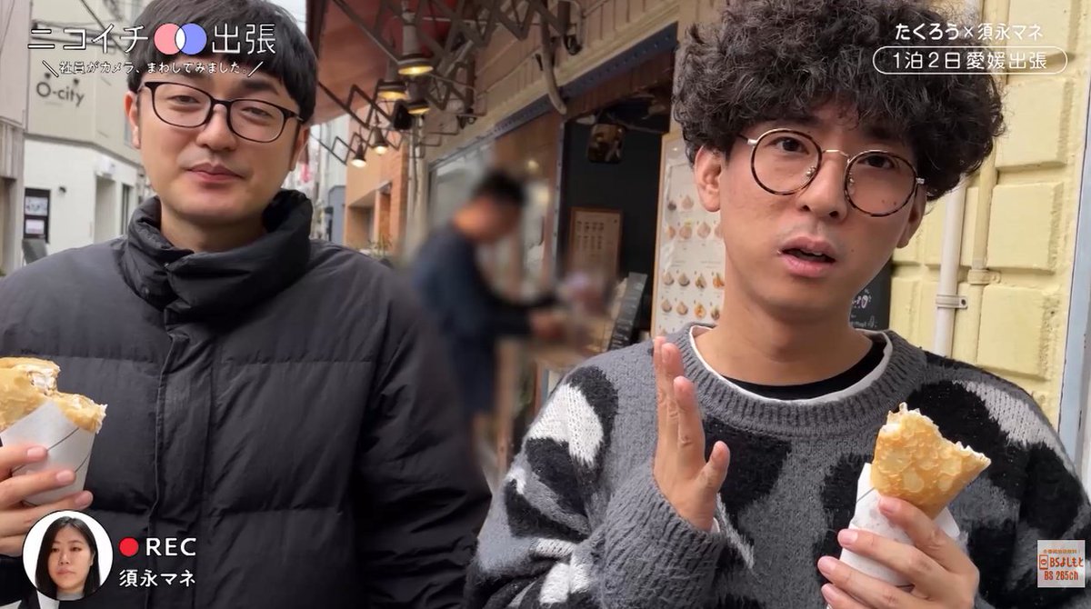 BSよしもと tweet media