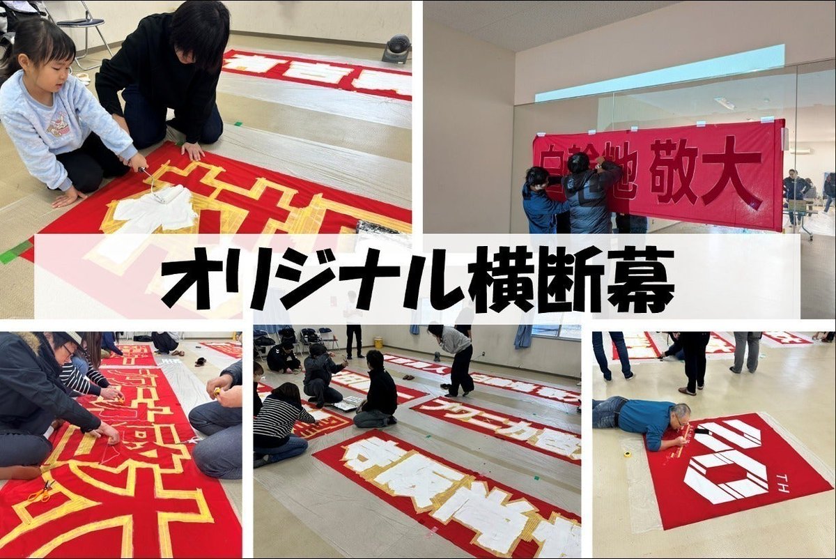 金沢ビッグフラッグプロジェクト実行委員会 tweet media