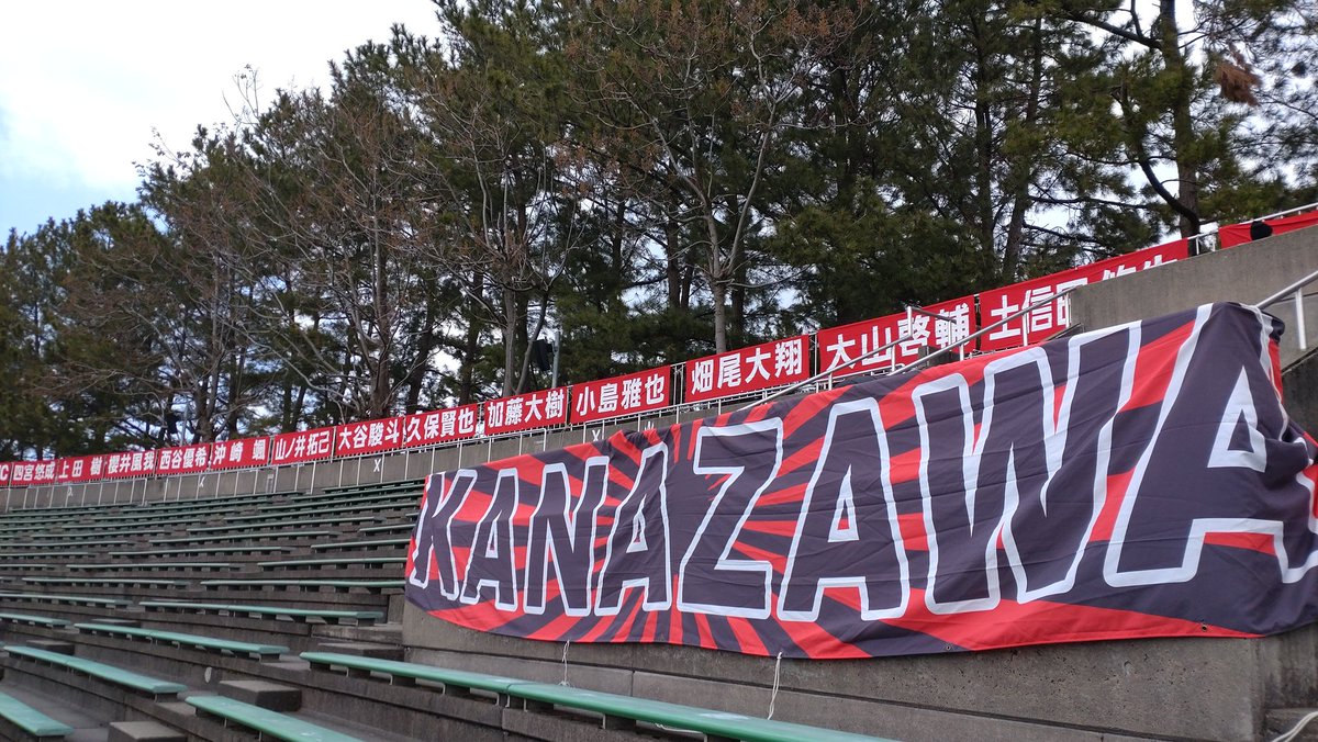 金沢ビッグフラッグプロジェクト実行委員会 tweet media