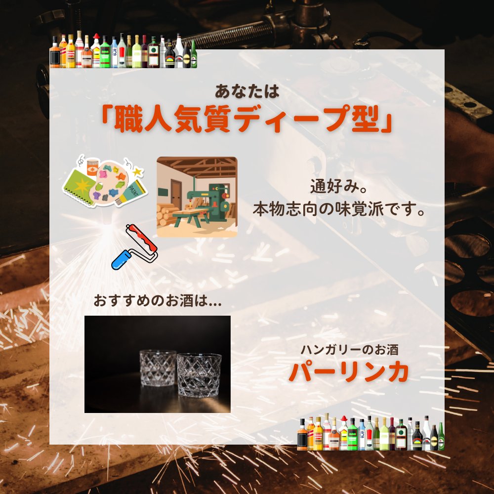 世界のお酒フェス tweet media