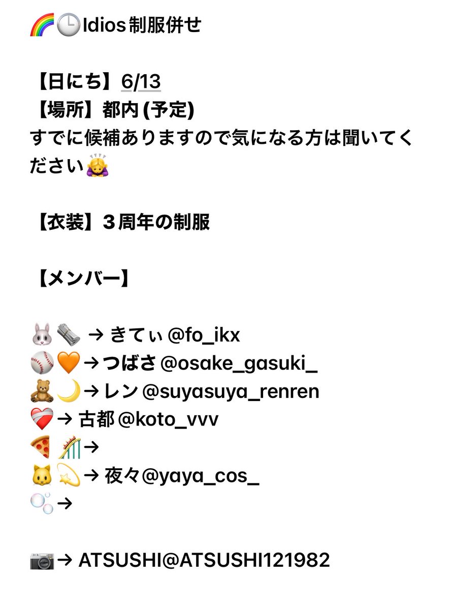 きてぃ tweet media
