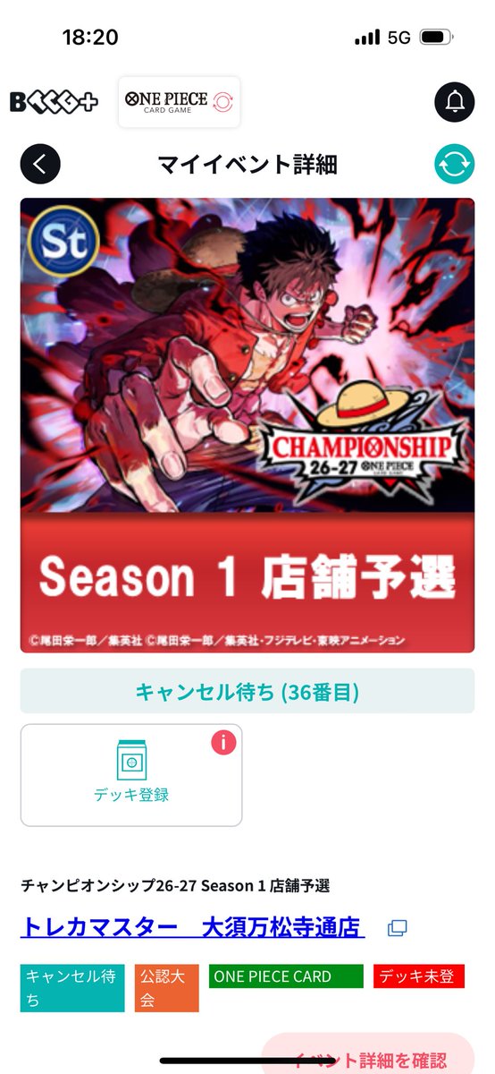 ショウイチ tweet media