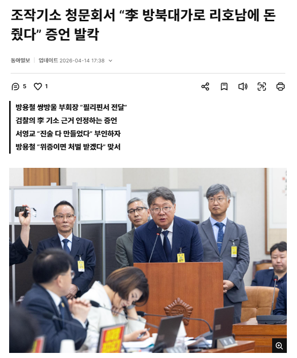 FAFO👣 tweet media