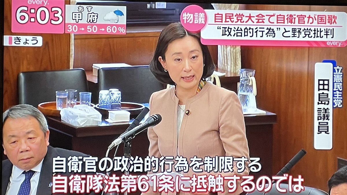 ⭐️とも⭐️ 🍚໒꒱ tweet media