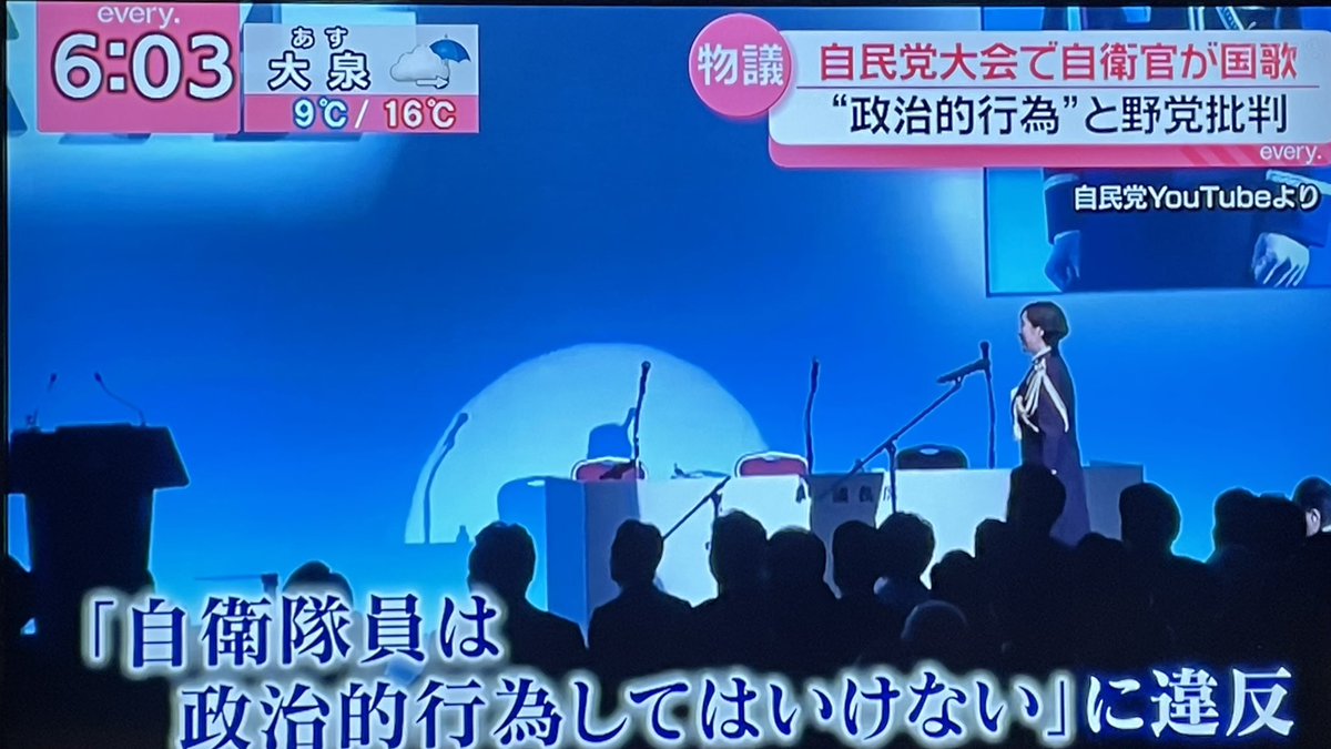 ⭐️とも⭐️ 🍚໒꒱ tweet media