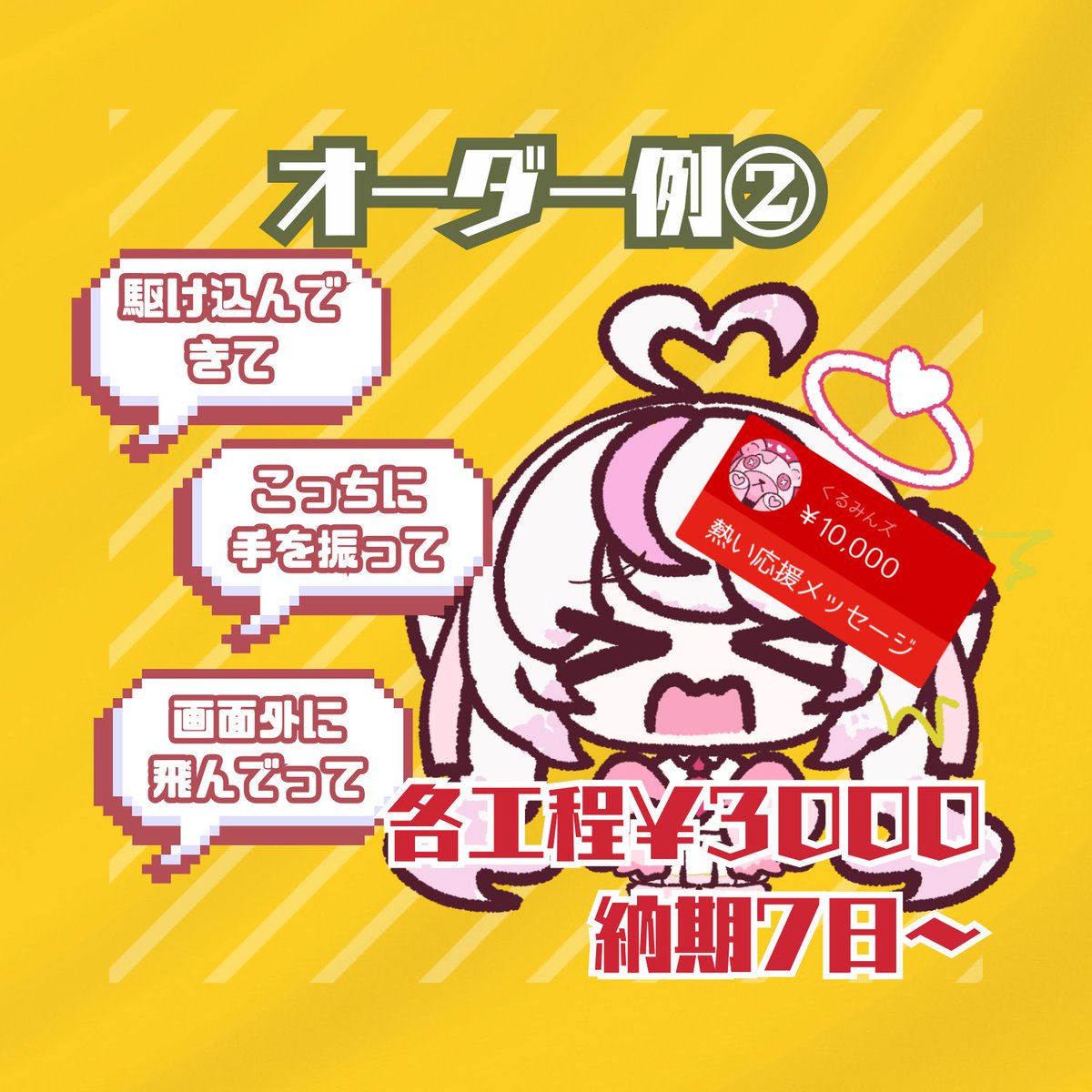 いますはねこ tweet media