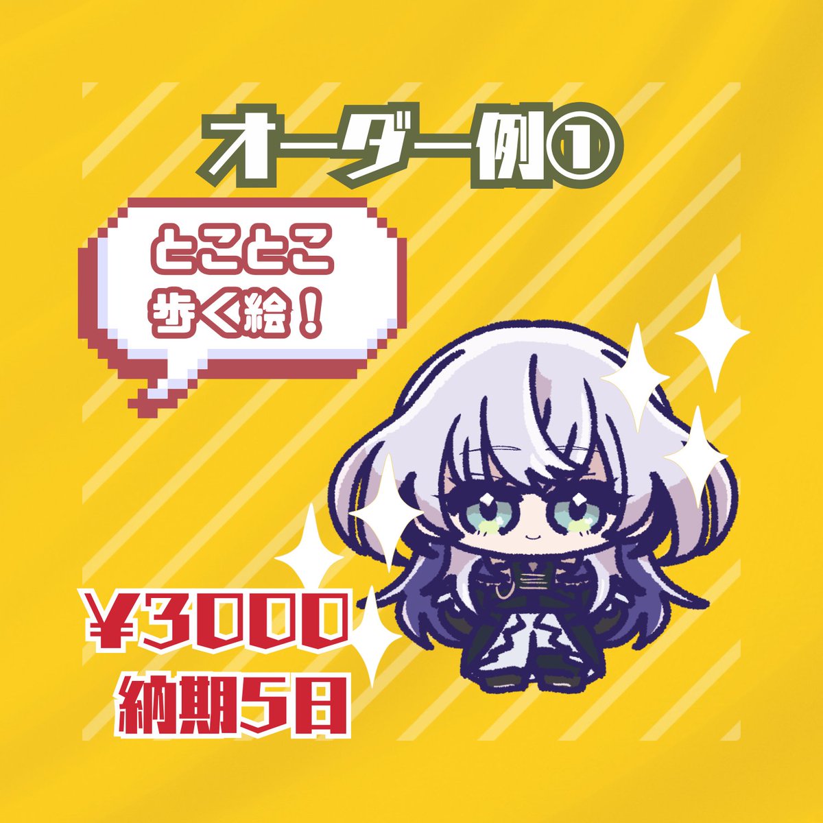 いますはねこ tweet media