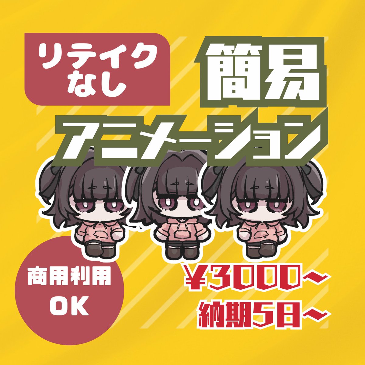 いますはねこ tweet media