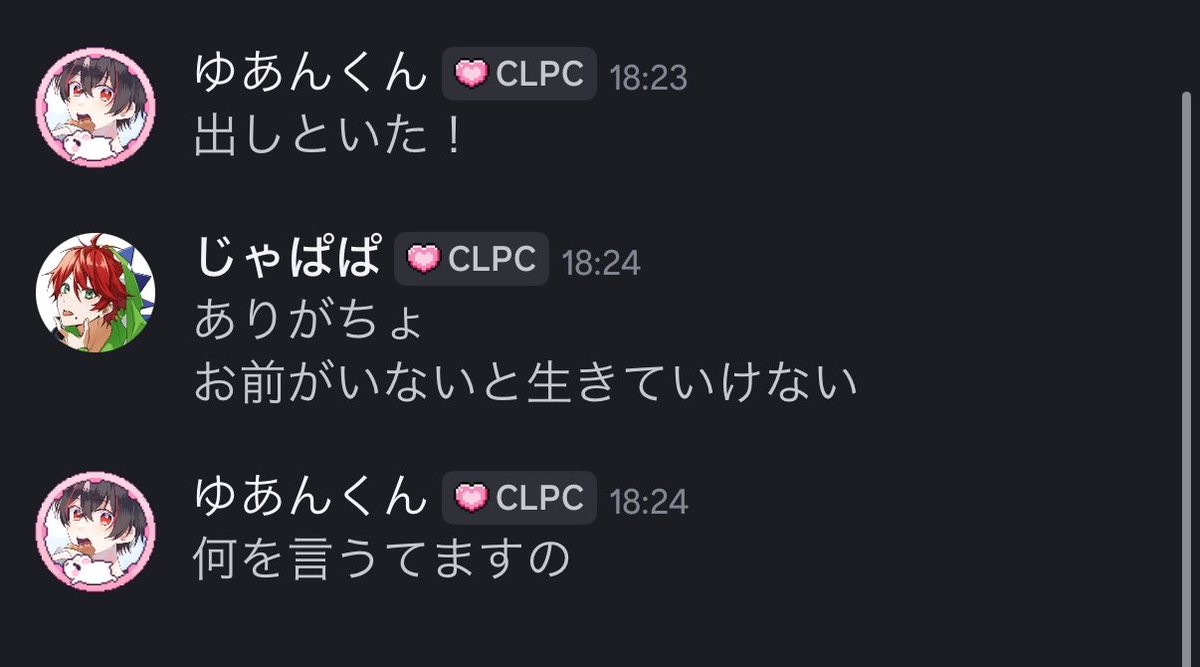 ゆあんくん🍑からぴち tweet media