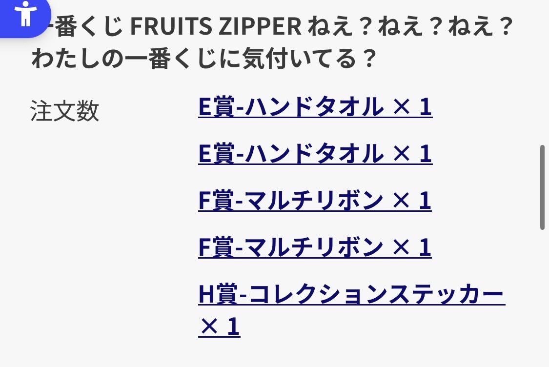 shimaenaga tweet media