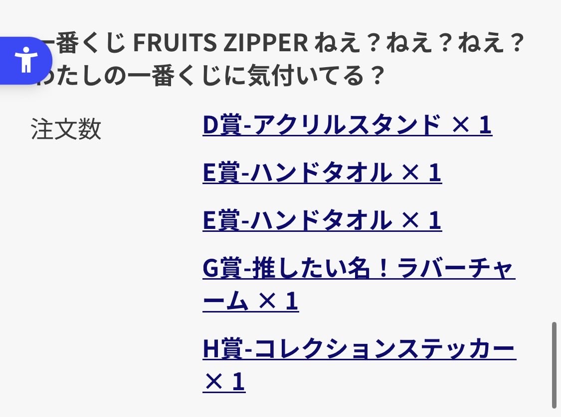 shimaenaga tweet media