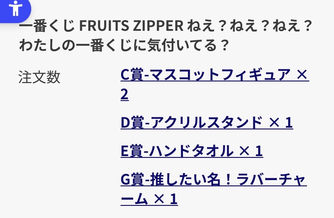 shimaenaga tweet media