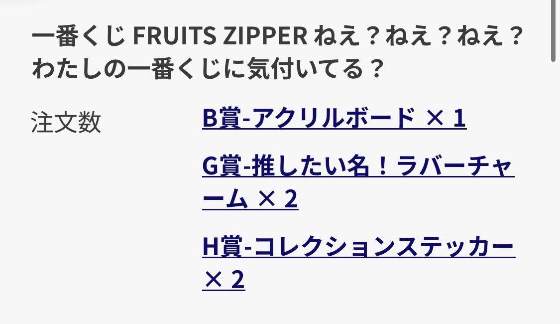 shimaenaga tweet media