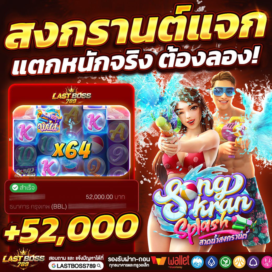 Last Boss789 tweet media