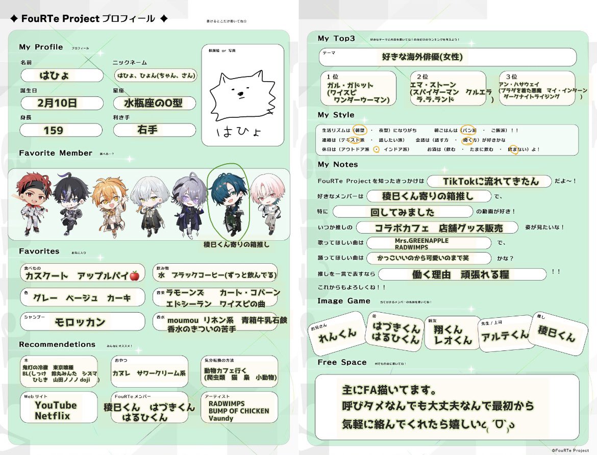 はひょ tweet media