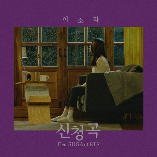 mygteambr's tweet image. 140426 ⊹ Por fim, Tablo também contou sobre ‘Song Request’.

#TABLO: “Eu escrevi essa música. Na versão inicial, tinha um demo com o meu rap, mas eu disse: “Acho que não combina eu participar dessa faixa. Quero só produzir.” Ela (Lee Sora) perguntou “Por quê?”, e eu respondi: