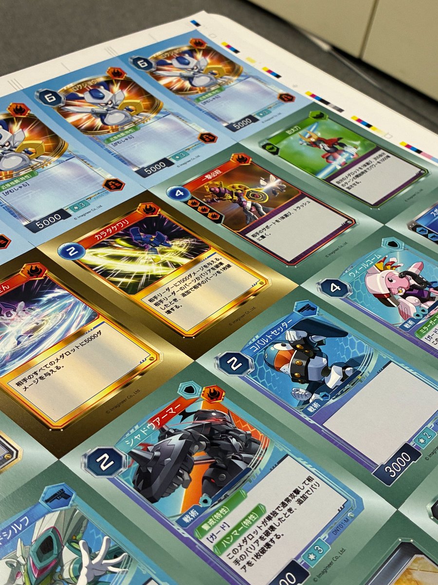 『メダロット カードロボトルRB Deluxe Edition』
絶賛制作中！カードの校正をチラ見せ👀

実物が手元に来るのが待ち遠しい……！