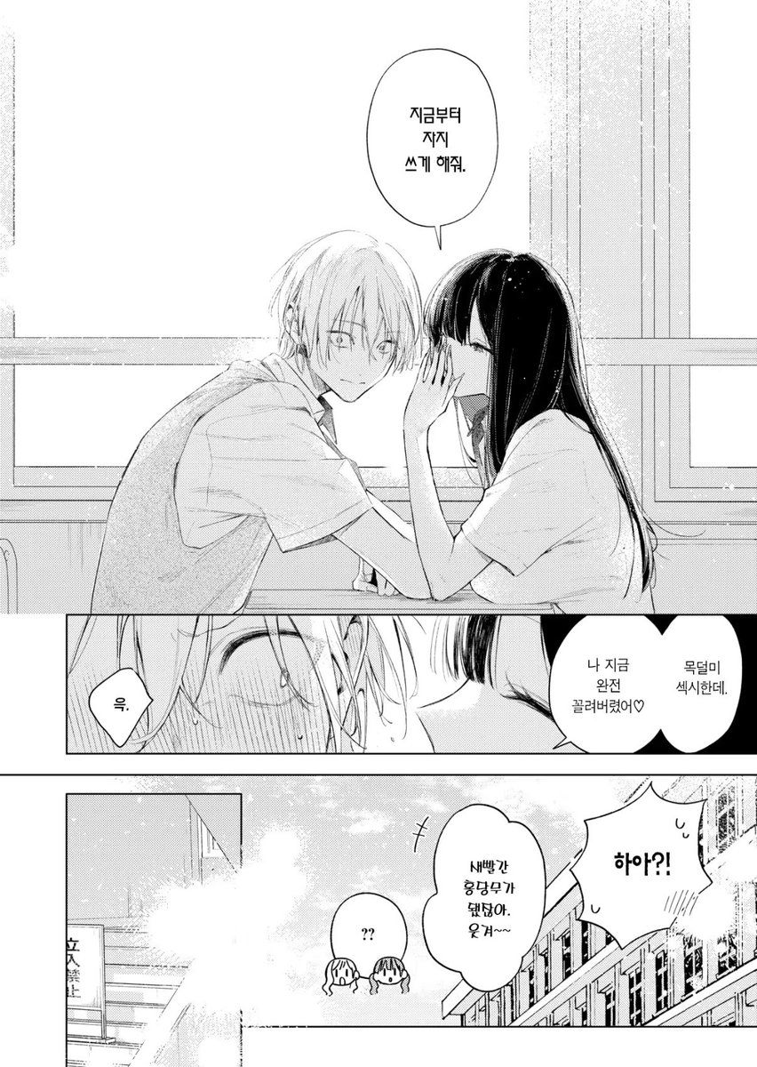 리렌 양은 아직 사랑을 모른다

hitomi.la/reader/3888342…