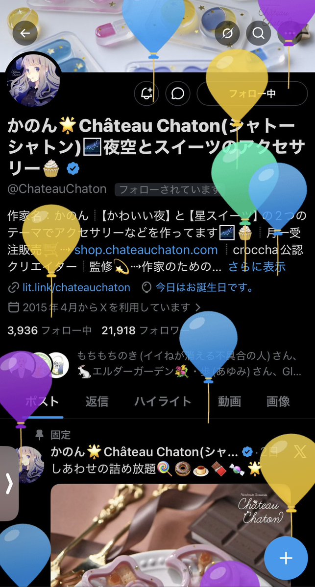 𝐸𝑡𝑢𝑑𝑒:𝐴@あーやん tweet media