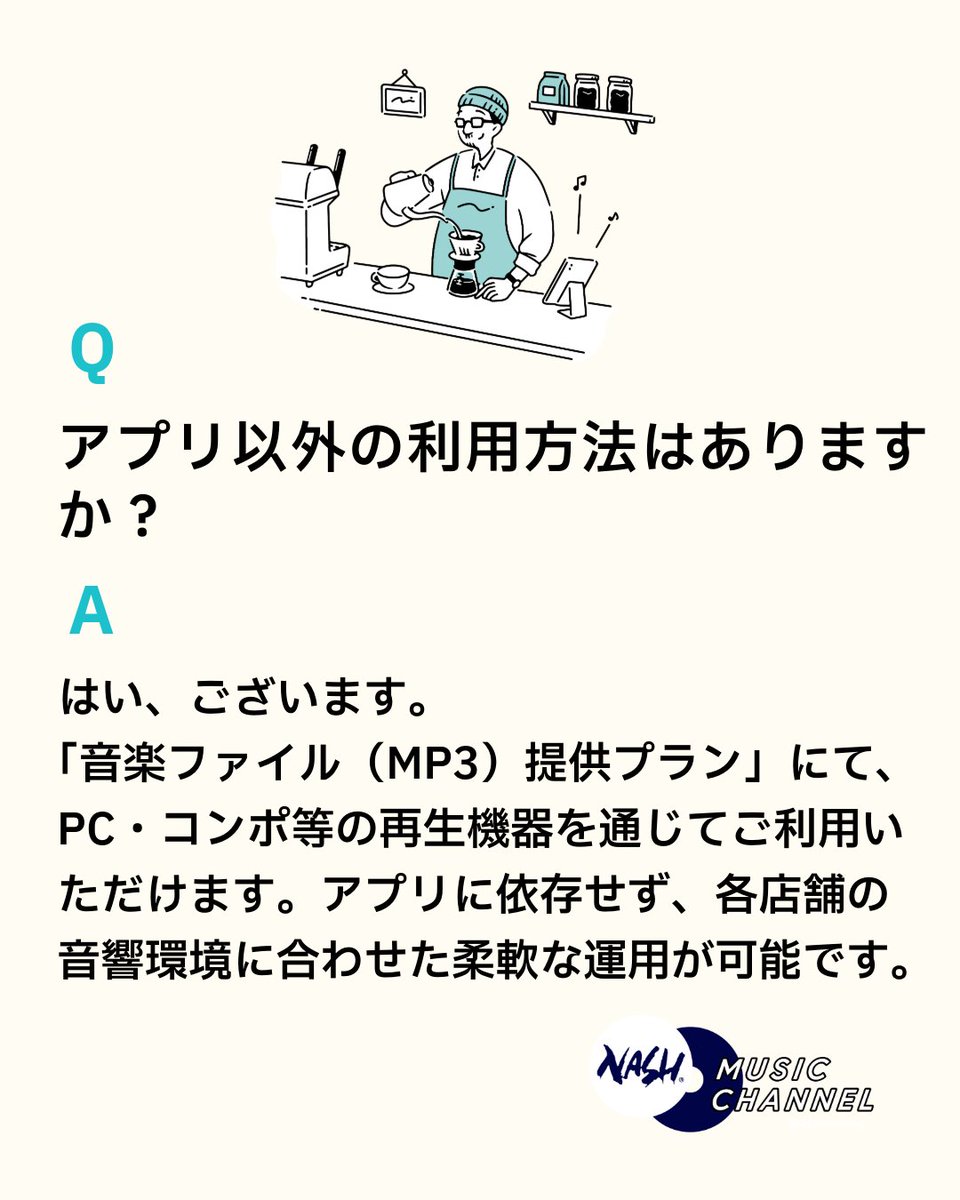 音作品創作工房 ナッシュスタジオ tweet media