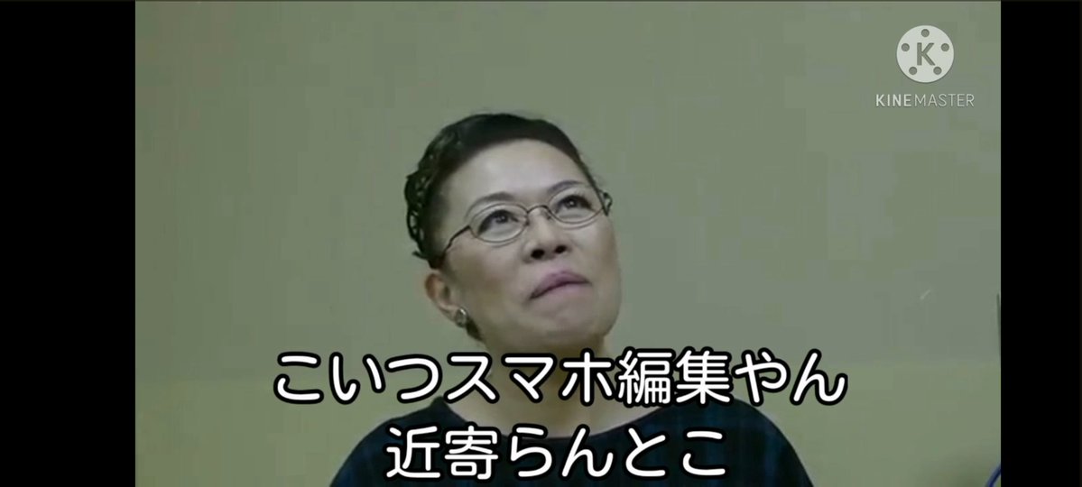 【音MAD】カビキ【音MADリアルイベント参加者募集中】 tweet media