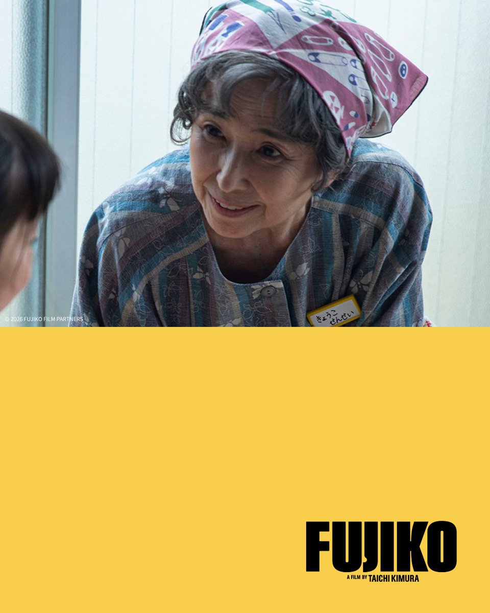 竹下景子 東海東京フィナンシャル… 15th／ R.9.30 ☆送料最安60円