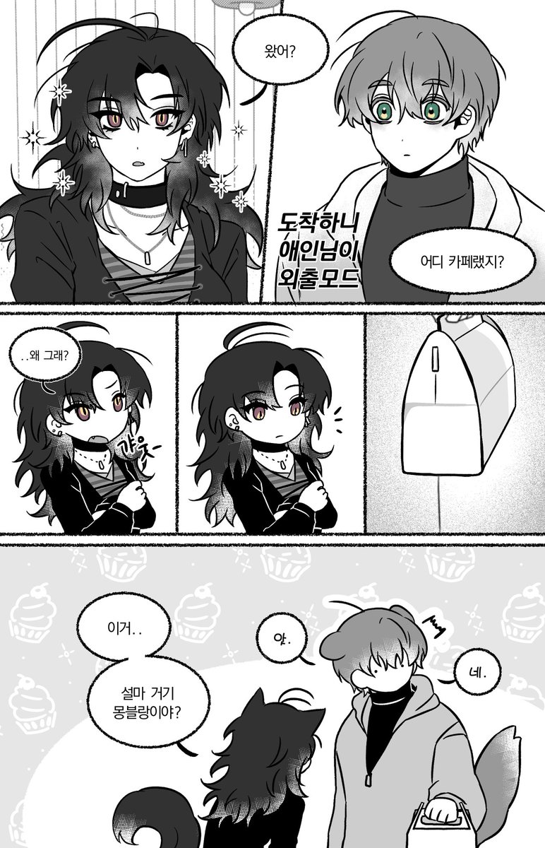 당근 주는 사람🥕 tweet media