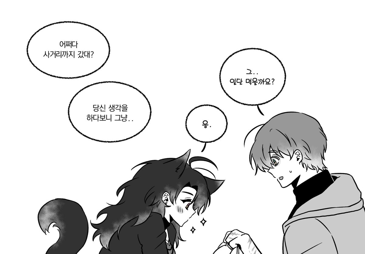 당근 주는 사람🥕 tweet media