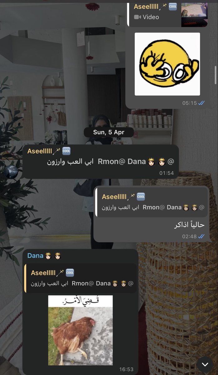 ريمان tweet media