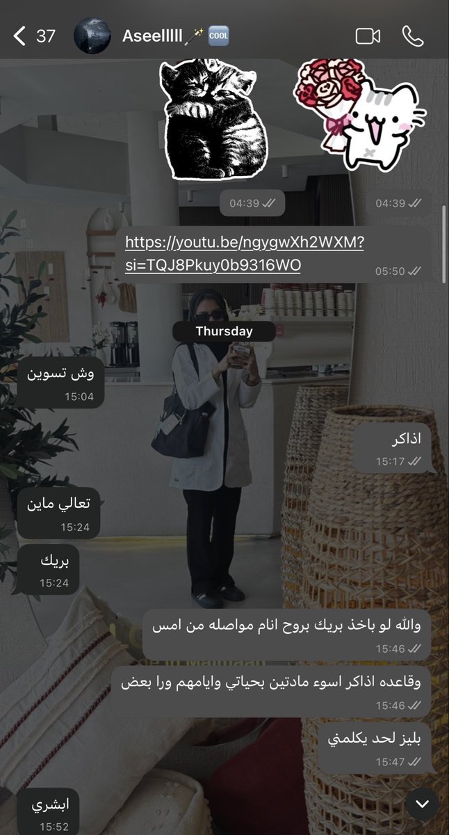 ريمان tweet media