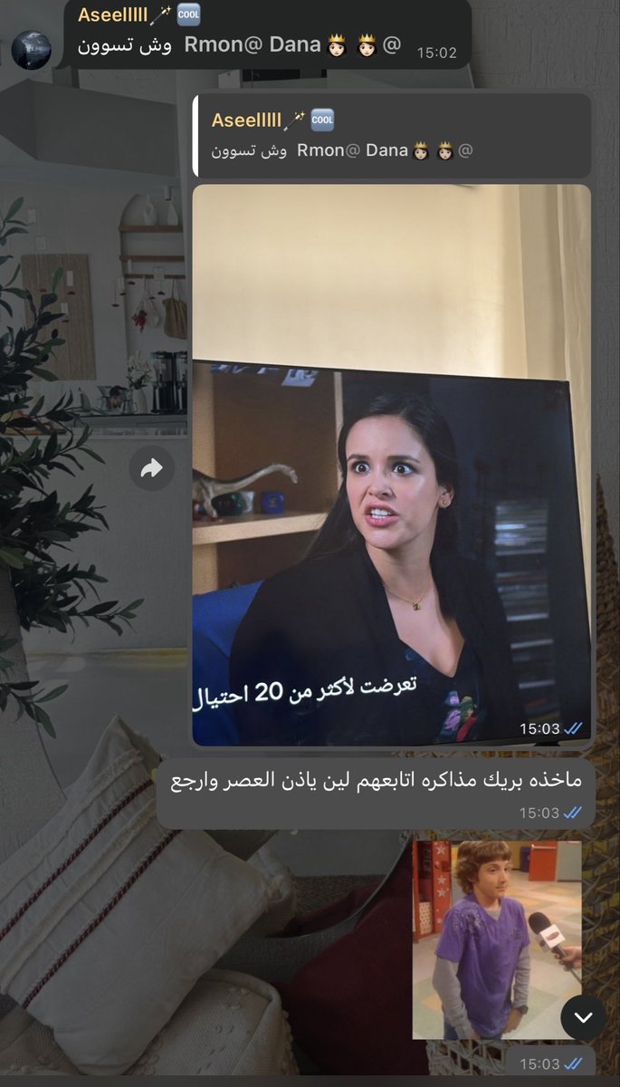 ريمان tweet media