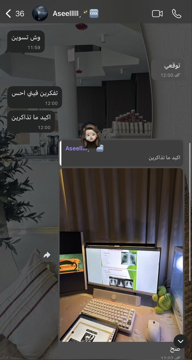 ريمان tweet media