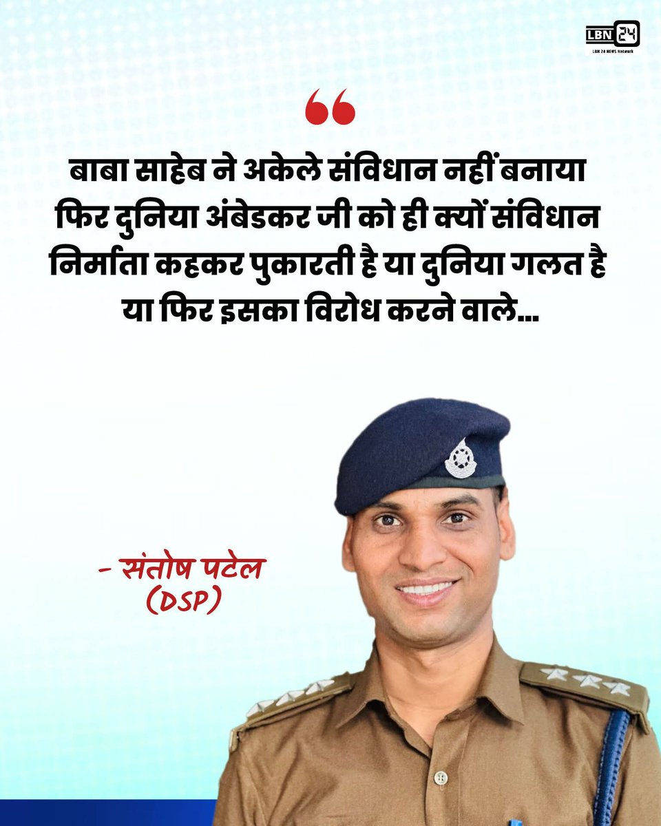 Deepesh Patel tweet media