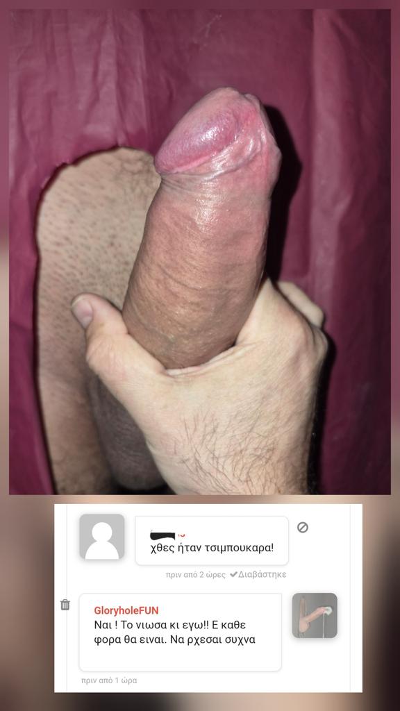 GloryholiousSKG tweet media