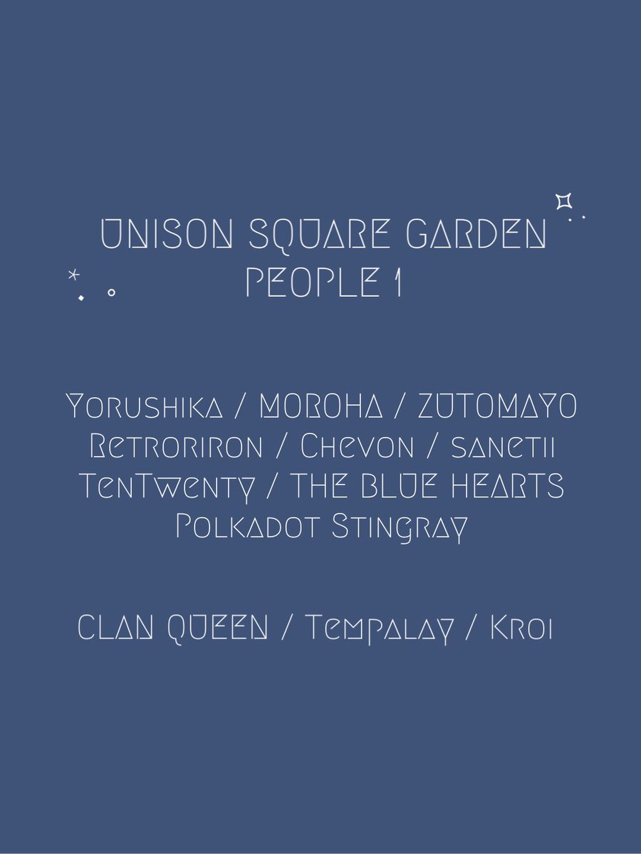 なぞる tweet media