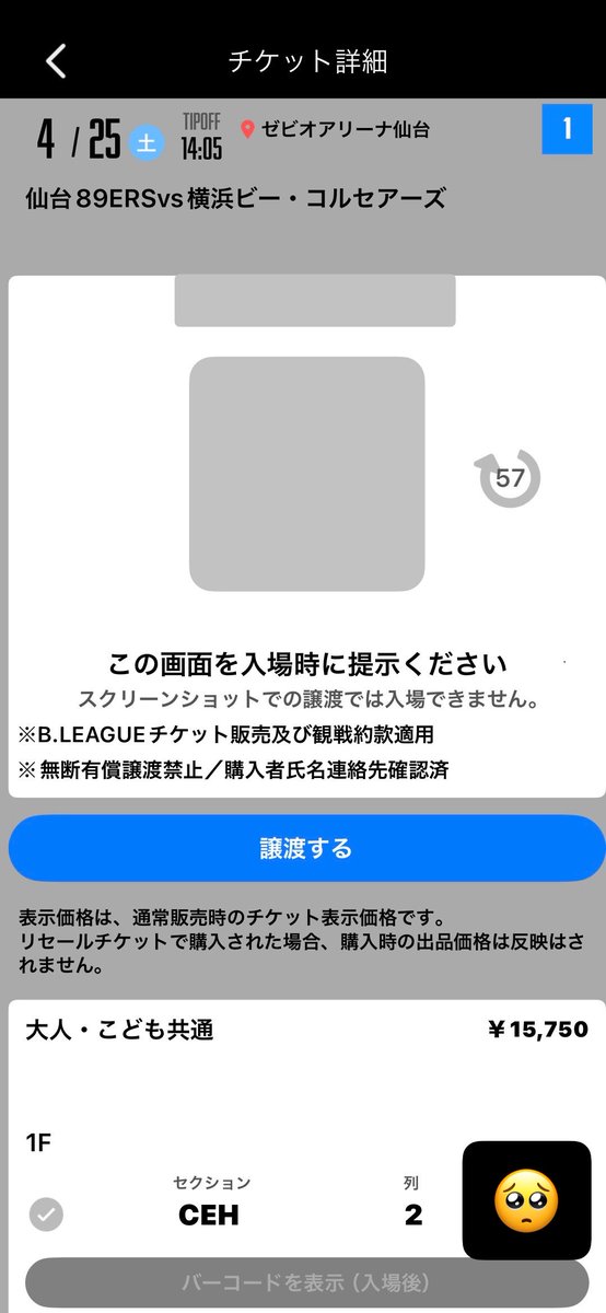 ‍あーす（淡い海の人）#TTW🏴 tweet media