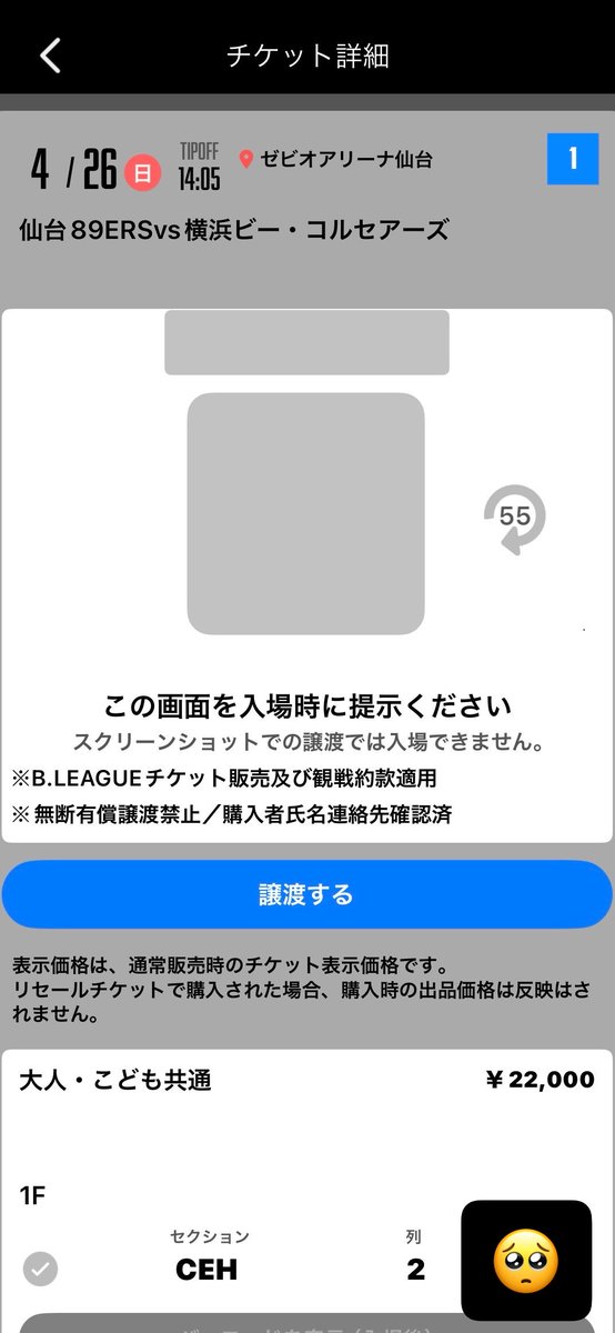 ‍あーす（淡い海の人）#TTW🏴 tweet media